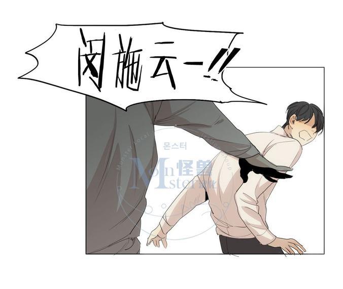 路的彼岸[耽美]韩漫全集-第31话无删减无遮挡章节图片 