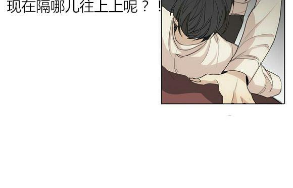 路的彼岸[耽美]韩漫全集-第32话无删减无遮挡章节图片 