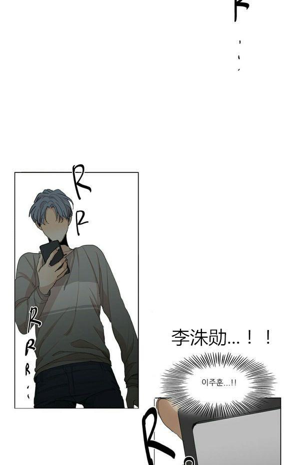 路的彼岸[耽美]韩漫全集-第33话无删减无遮挡章节图片 