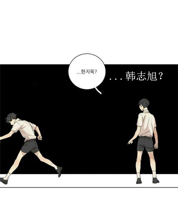 路的彼岸[耽美]韩漫全集-第34话无删减无遮挡章节图片 