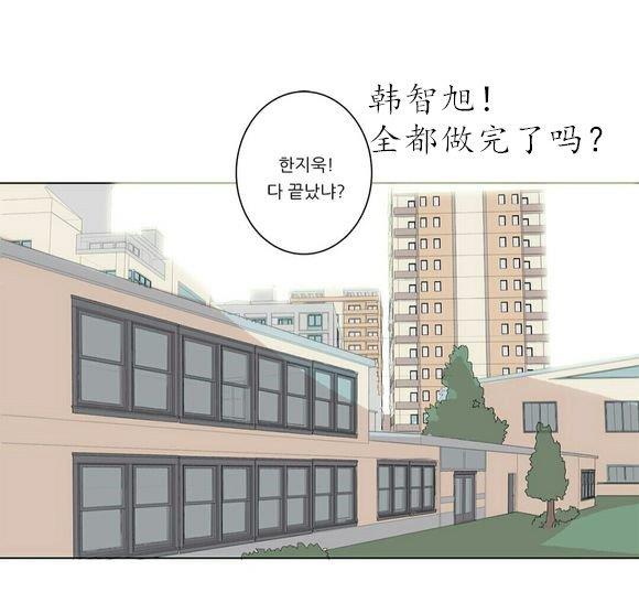 路的彼岸[耽美]韩漫全集-第34话无删减无遮挡章节图片 