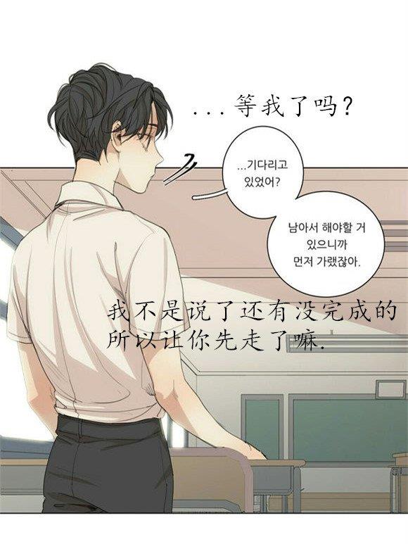 路的彼岸[耽美]韩漫全集-第34话无删减无遮挡章节图片 