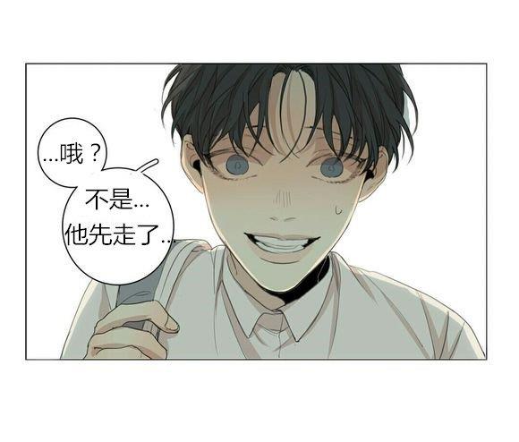 路的彼岸[耽美]韩漫全集-第34话无删减无遮挡章节图片 