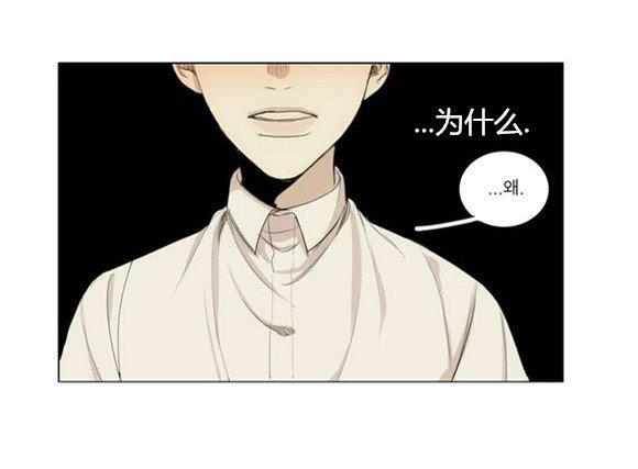 路的彼岸[耽美]韩漫全集-第34话无删减无遮挡章节图片 