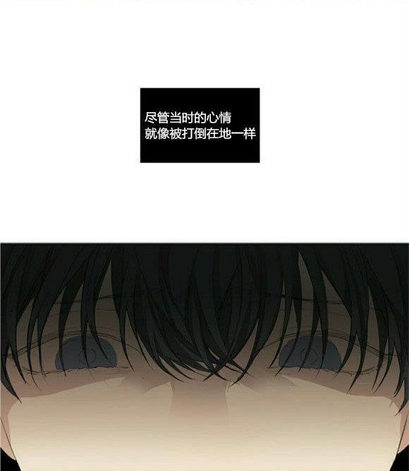 路的彼岸[耽美]韩漫全集-第35话无删减无遮挡章节图片 