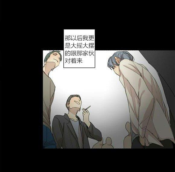 路的彼岸[耽美]韩漫全集-第35话无删减无遮挡章节图片 