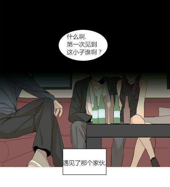 路的彼岸[耽美]韩漫全集-第35话无删减无遮挡章节图片 