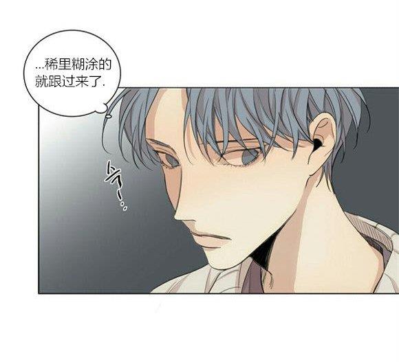 路的彼岸[耽美]韩漫全集-第35话无删减无遮挡章节图片 