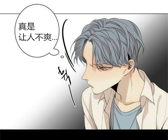路的彼岸[耽美]韩漫全集-第35话无删减无遮挡章节图片 