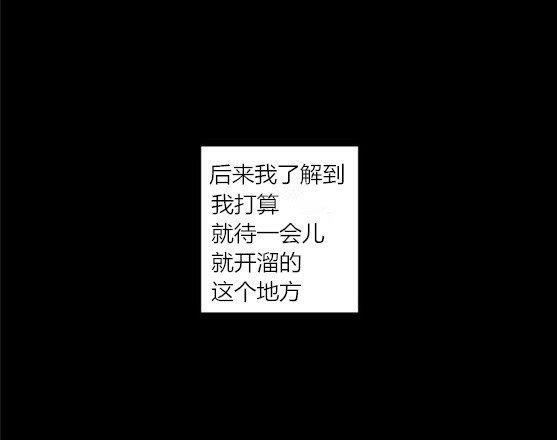 路的彼岸[耽美]韩漫全集-第35话无删减无遮挡章节图片 