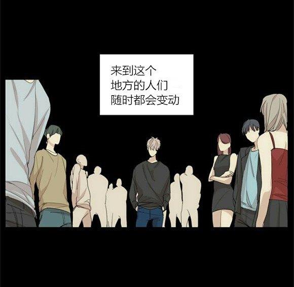 路的彼岸[耽美]韩漫全集-第35话无删减无遮挡章节图片 