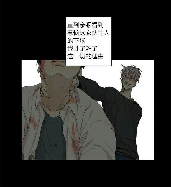 路的彼岸[耽美]韩漫全集-第35话无删减无遮挡章节图片 