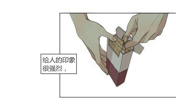 路的彼岸[耽美]韩漫全集-第35话无删减无遮挡章节图片 