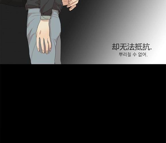 路的彼岸[耽美]韩漫全集-第37话无删减无遮挡章节图片 