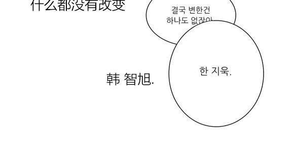 路的彼岸[耽美]韩漫全集-第37话无删减无遮挡章节图片 
