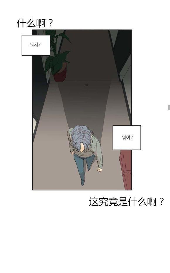 路的彼岸[耽美]韩漫全集-第37话无删减无遮挡章节图片 