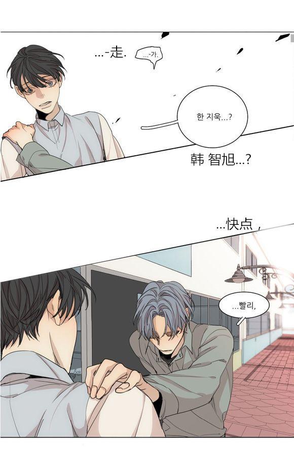 路的彼岸[耽美]韩漫全集-第39话无删减无遮挡章节图片 