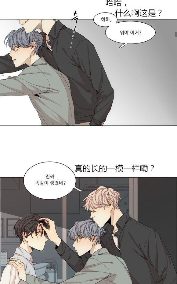 路的彼岸[耽美]韩漫全集-第39话无删减无遮挡章节图片 