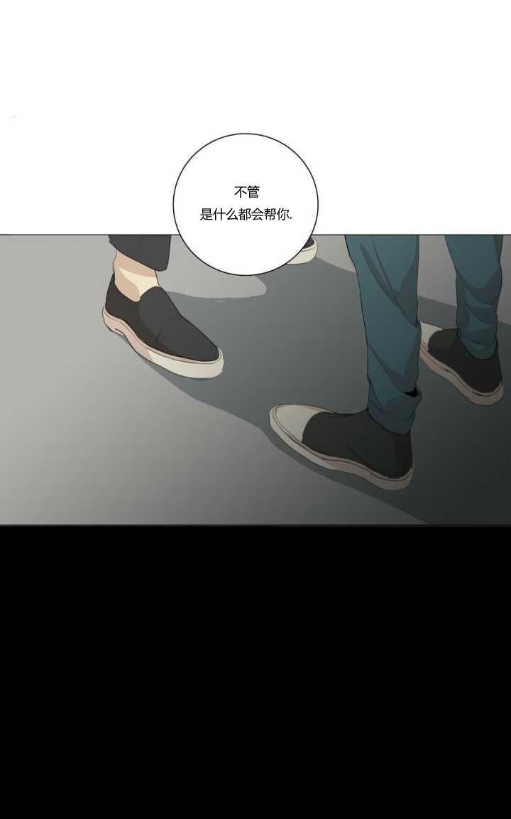 路的彼岸[耽美]韩漫全集-第40话无删减无遮挡章节图片 