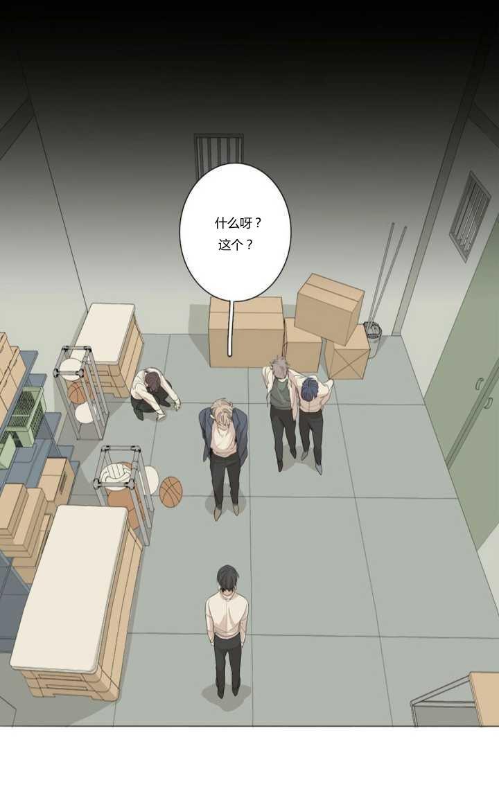 路的彼岸[耽美]韩漫全集-第40话无删减无遮挡章节图片 
