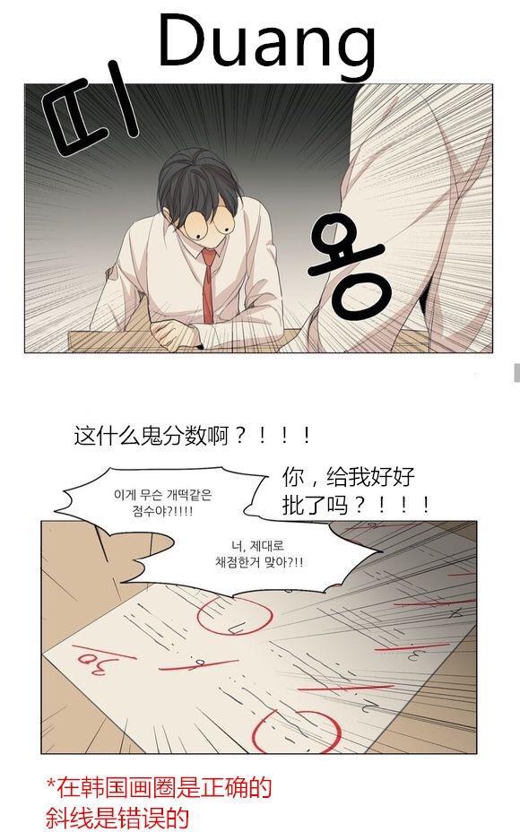 路的彼岸[耽美]韩漫全集-第41话无删减无遮挡章节图片 