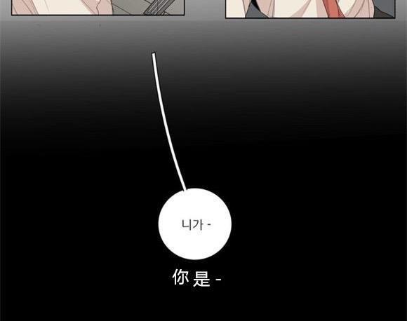 路的彼岸[耽美]韩漫全集-第41话无删减无遮挡章节图片 