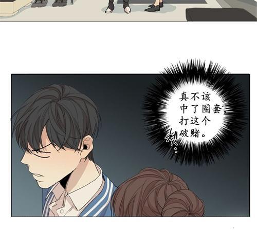 路的彼岸[耽美]韩漫全集-第42话无删减无遮挡章节图片 