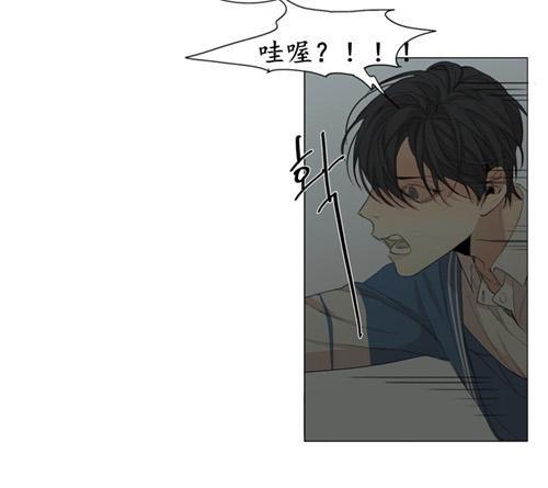 路的彼岸[耽美]韩漫全集-第43话无删减无遮挡章节图片 