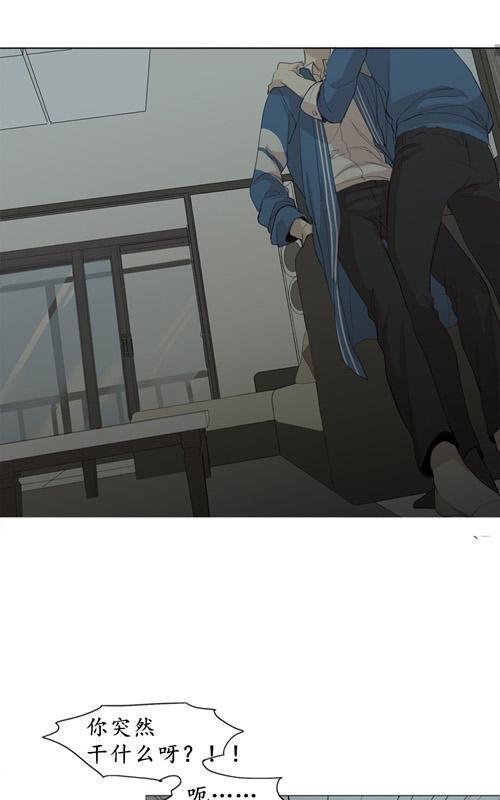 路的彼岸[耽美]韩漫全集-第43话无删减无遮挡章节图片 