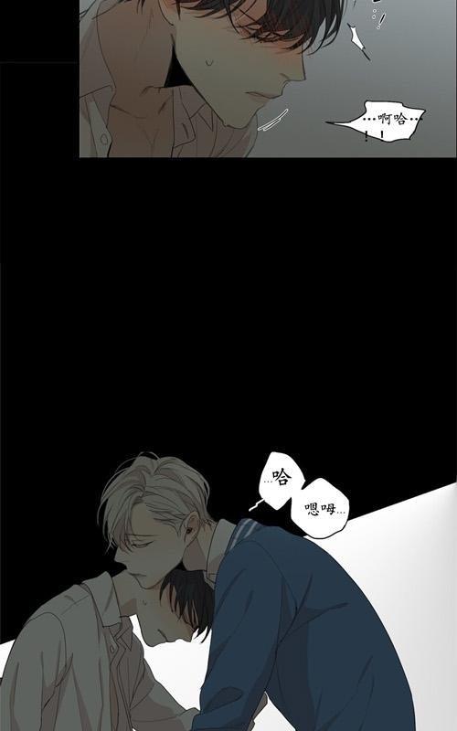 路的彼岸[耽美]韩漫全集-第43话无删减无遮挡章节图片 