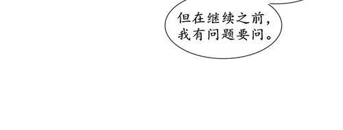 路的彼岸[耽美]韩漫全集-第43话无删减无遮挡章节图片 