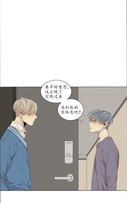 路的彼岸[耽美]韩漫全集-第44话无删减无遮挡章节图片 