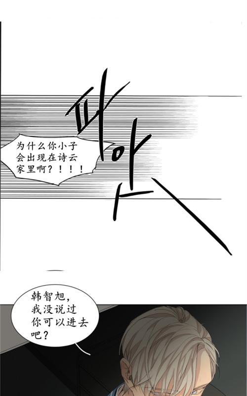 路的彼岸[耽美]韩漫全集-第44话无删减无遮挡章节图片 