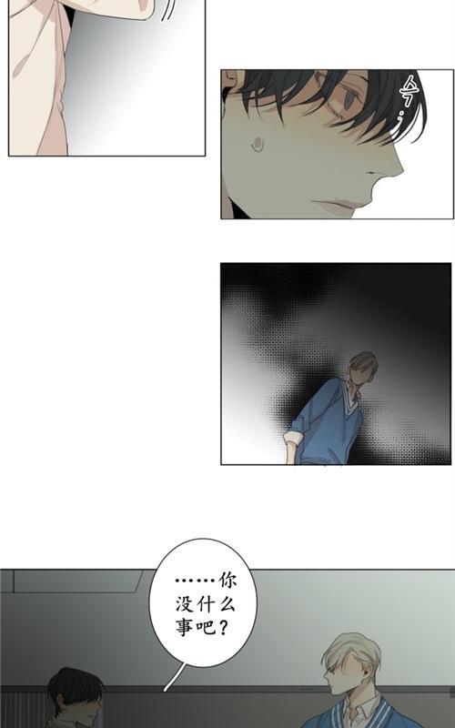路的彼岸[耽美]韩漫全集-第44话无删减无遮挡章节图片 