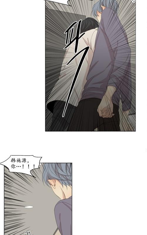 路的彼岸[耽美]韩漫全集-第44话无删减无遮挡章节图片 