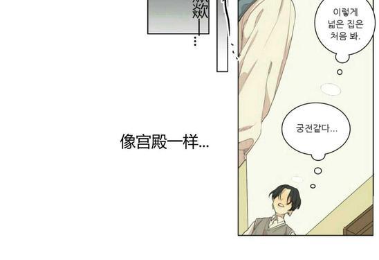 路的彼岸[耽美]韩漫全集-第45话无删减无遮挡章节图片 