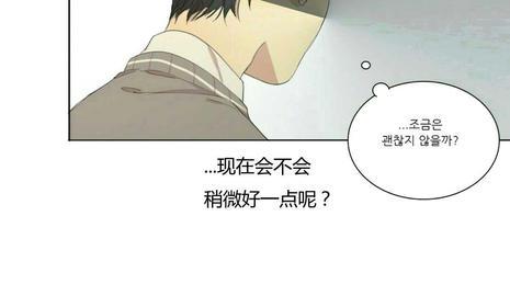 路的彼岸[耽美]韩漫全集-第45话无删减无遮挡章节图片 
