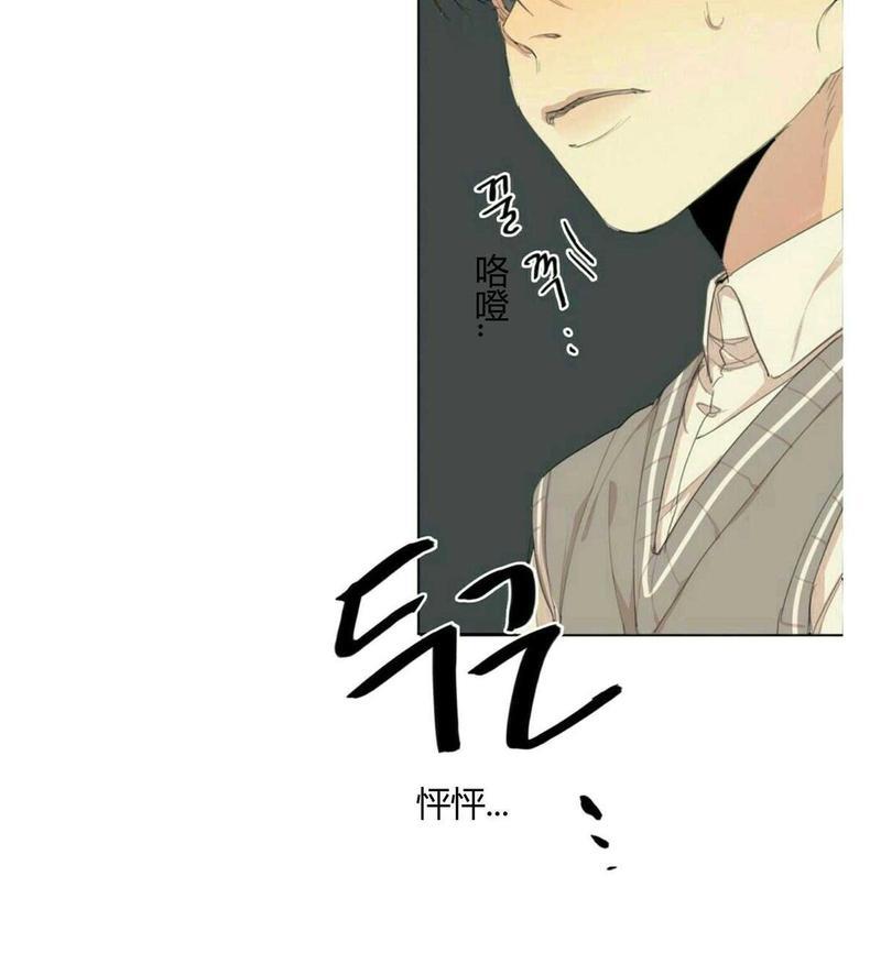 路的彼岸[耽美]韩漫全集-第45话无删减无遮挡章节图片 