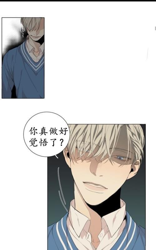 路的彼岸[耽美]韩漫全集-第46话无删减无遮挡章节图片 