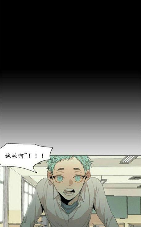 路的彼岸[耽美]韩漫全集-第48话无删减无遮挡章节图片 