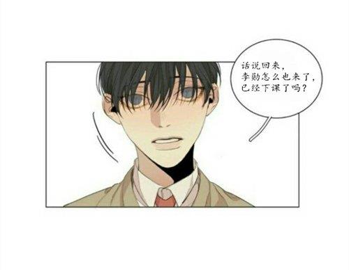 路的彼岸[耽美]韩漫全集-第48话无删减无遮挡章节图片 