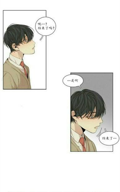路的彼岸[耽美]韩漫全集-第48话无删减无遮挡章节图片 