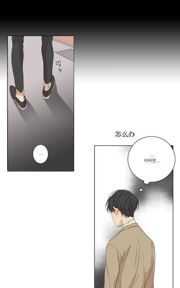 路的彼岸[耽美]韩漫全集-第49话无删减无遮挡章节图片 