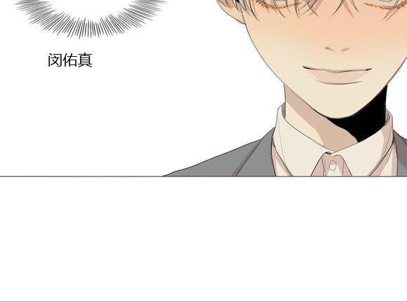 路的彼岸[耽美]韩漫全集-第49话无删减无遮挡章节图片 
