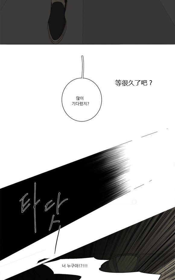 路的彼岸[耽美]韩漫全集-第49话无删减无遮挡章节图片 