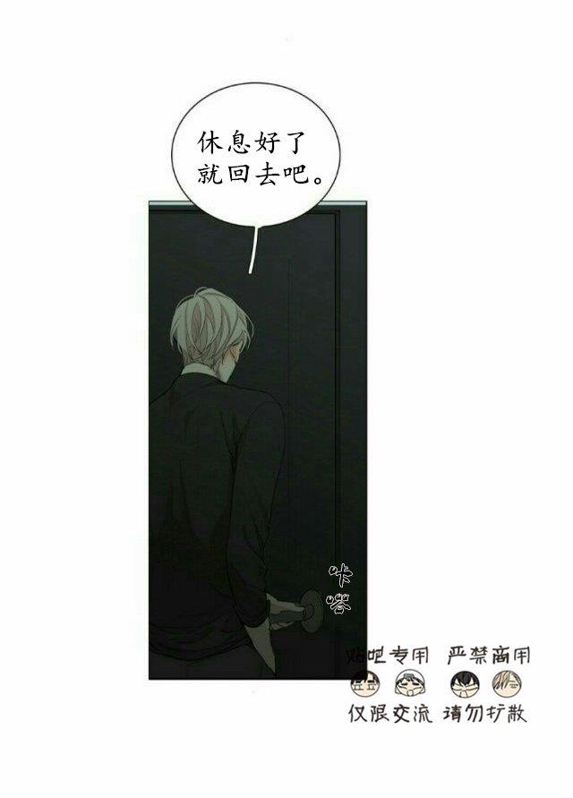 路的彼岸[耽美]韩漫全集-第50话无删减无遮挡章节图片 