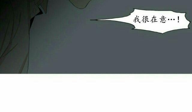 路的彼岸[耽美]韩漫全集-第50话无删减无遮挡章节图片 