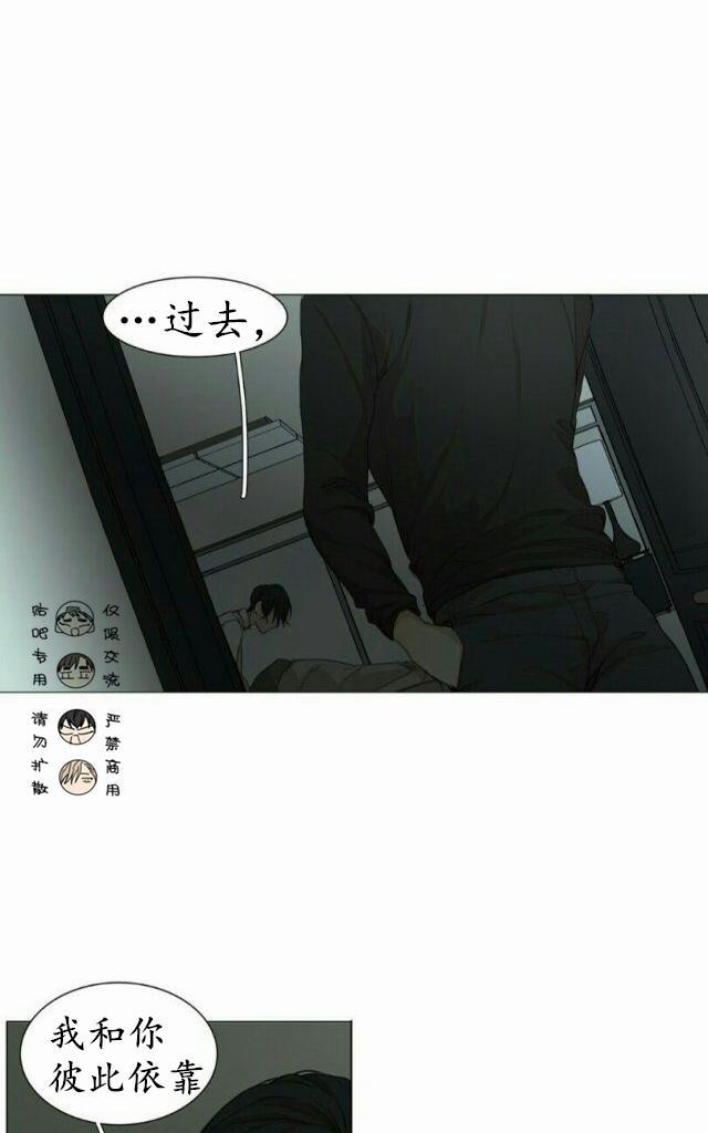 路的彼岸[耽美]韩漫全集-第50话无删减无遮挡章节图片 