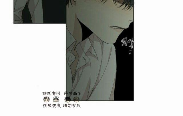 路的彼岸[耽美]韩漫全集-第50话无删减无遮挡章节图片 