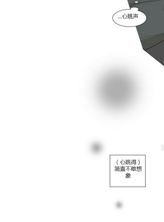 路的彼岸[耽美]韩漫全集-第52话无删减无遮挡章节图片 